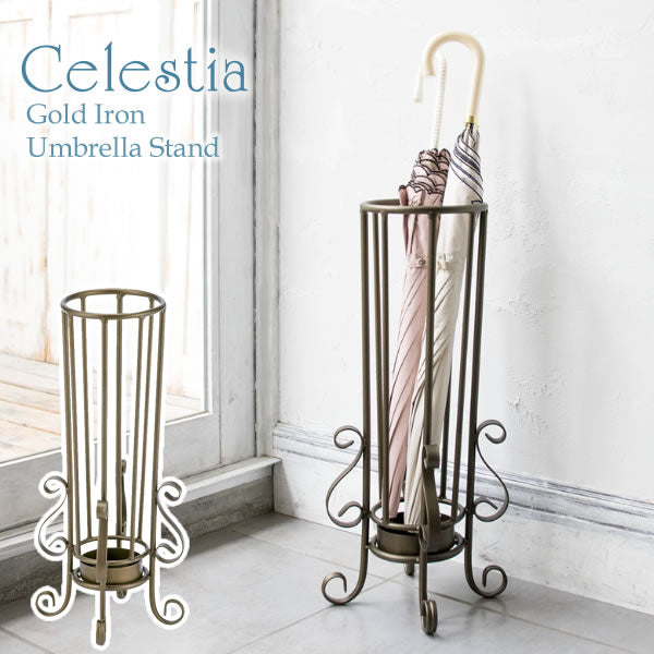 アンブレラスタンド Celestia(セレスティア)