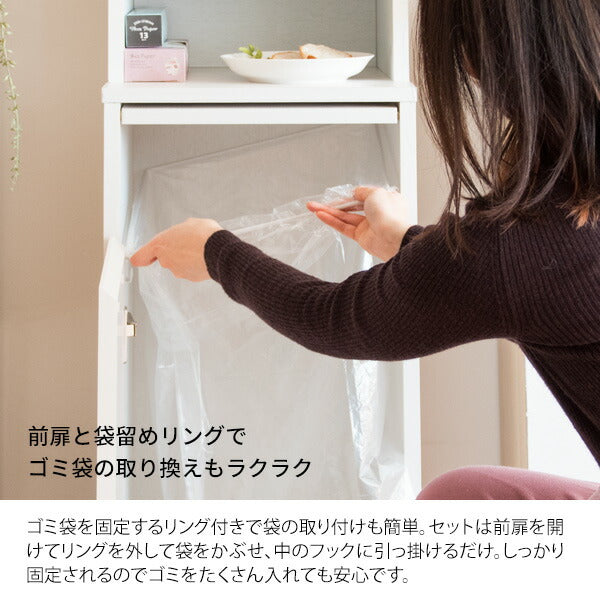 ダストボックスラック Rapport(ラポール)