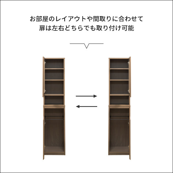 ダストボックスラック Rapport(ラポール)