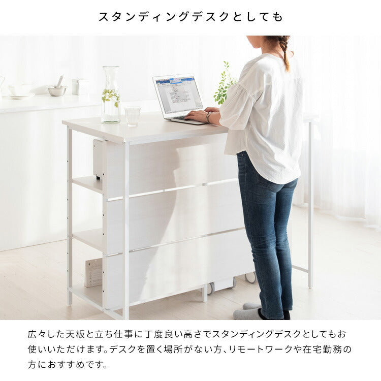 キッチンカウンターテーブル Salus(サルース)