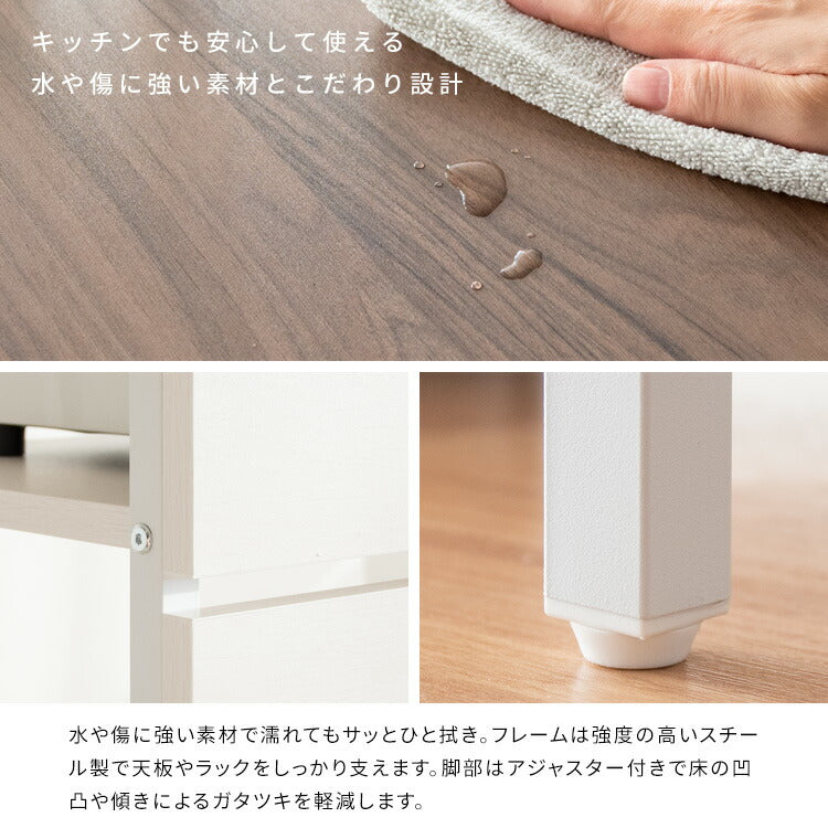 キッチンカウンターテーブル Salus(サルース)