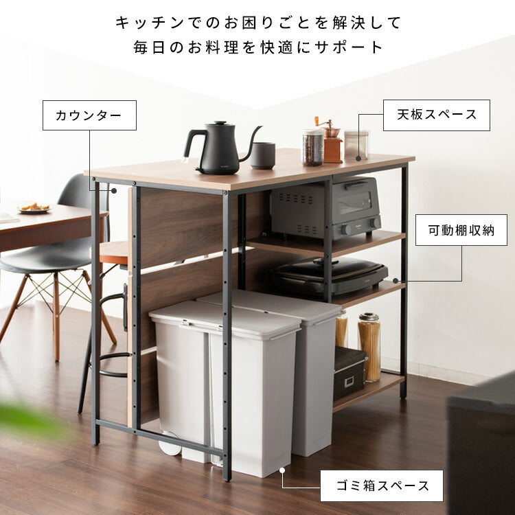 キッチンカウンターテーブル Salus(サルース)
