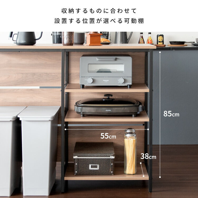 キッチンカウンターテーブル Salus(サルース)