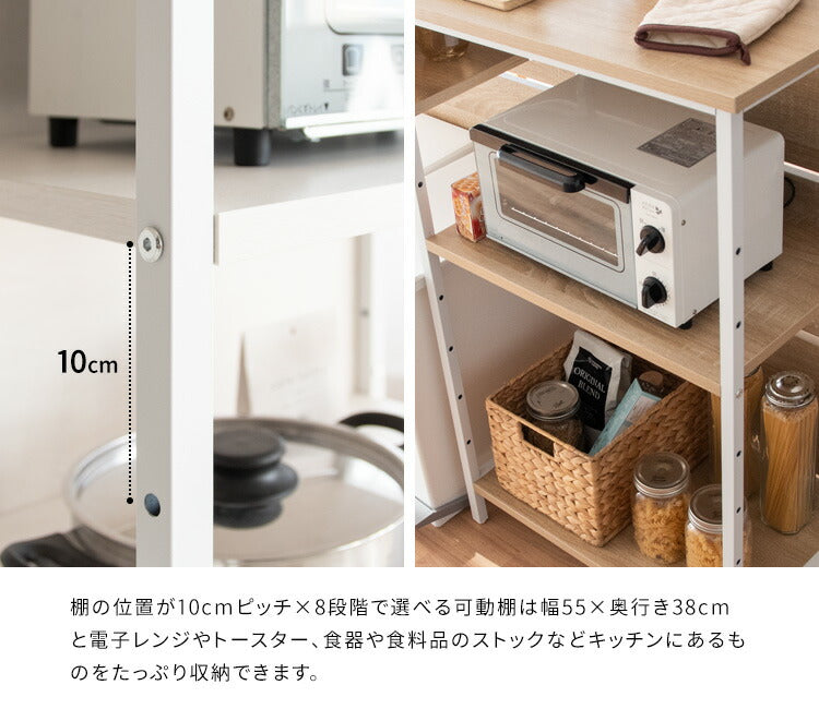 キッチンカウンターテーブル Salus(サルース)