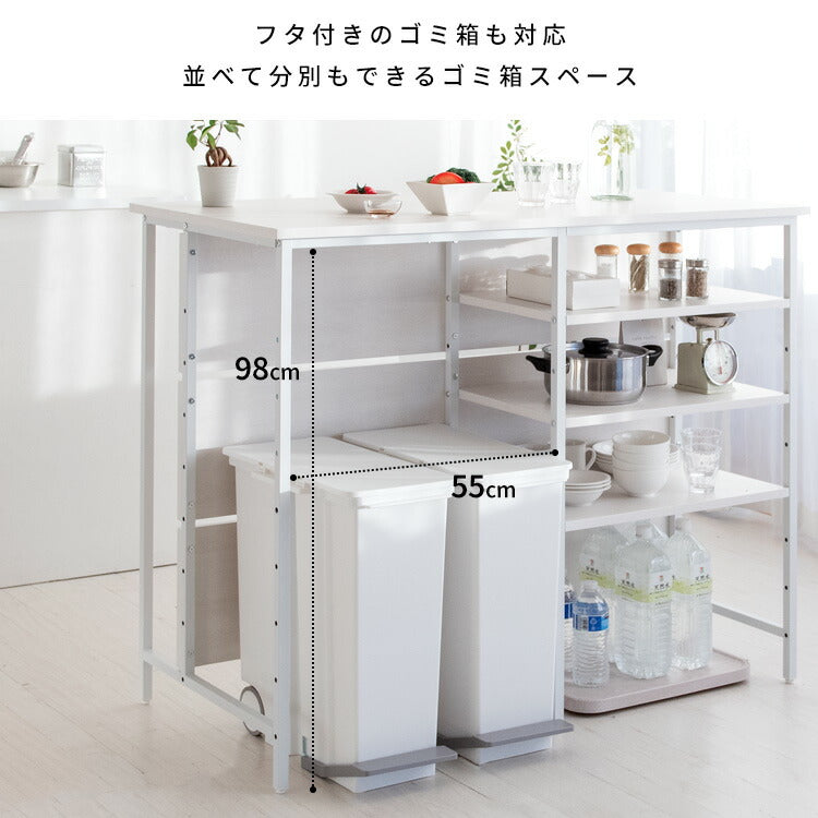 キッチンカウンターテーブル Salus(サルース)