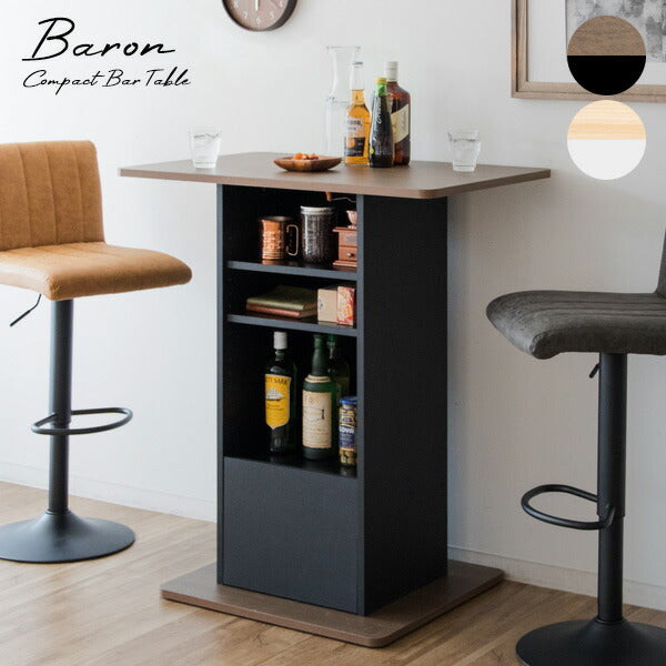 コンパクトバーテーブル Baron(バロン)