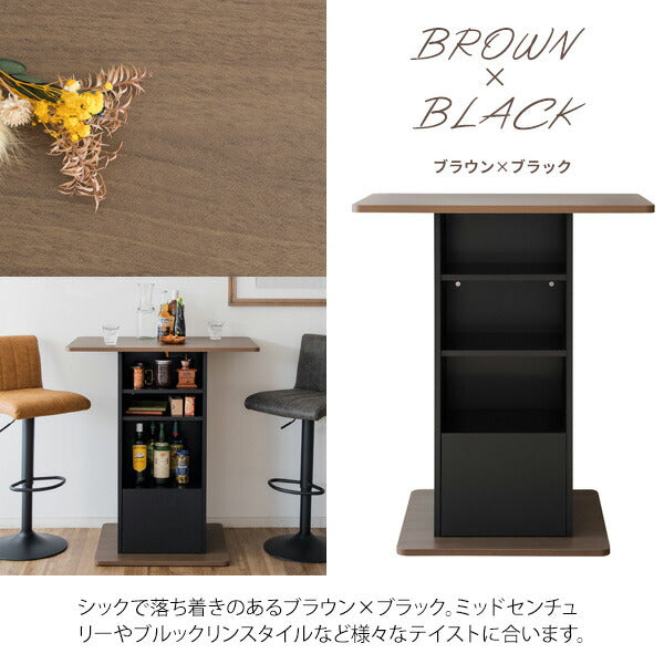 コンパクトバーテーブル Baron(バロン)