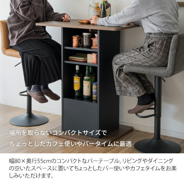 コンパクトバーテーブル Baron(バロン)