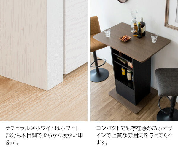 コンパクトバーテーブル Baron(バロン)
