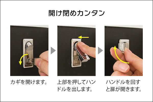 メールボックス TEER(ティール)