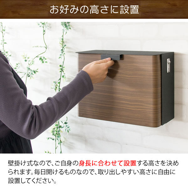 メールボックス TEER(ティール)