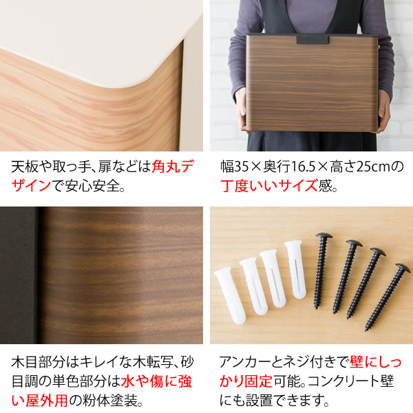 メールボックス TEER(ティール)