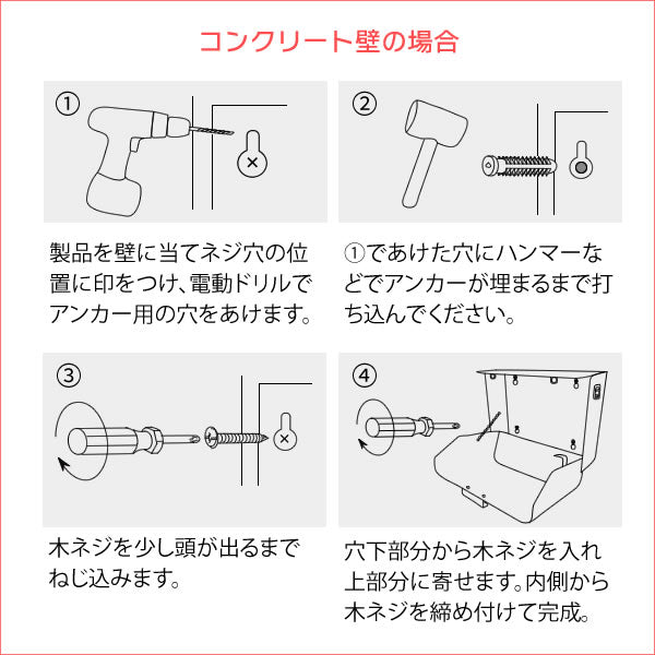 メールボックス TEER(ティール)