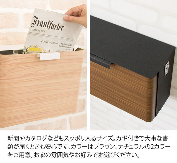 メールボックス TEER(ティール)