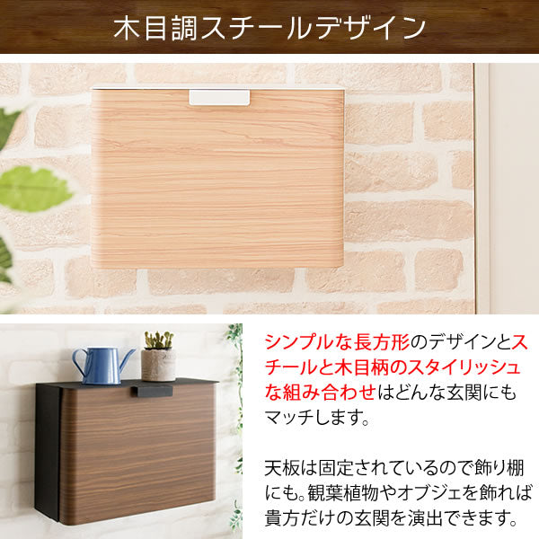 メールボックス TEER(ティール)