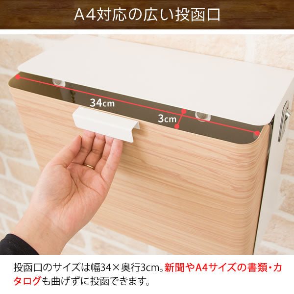 メールボックス TEER(ティール)