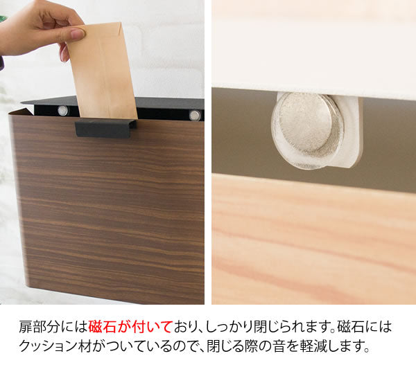 メールボックス TEER(ティール)