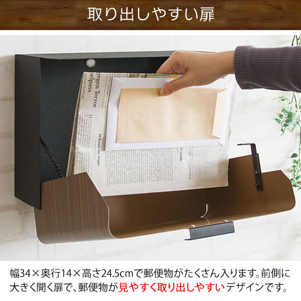 メールボックス TEER(ティール)