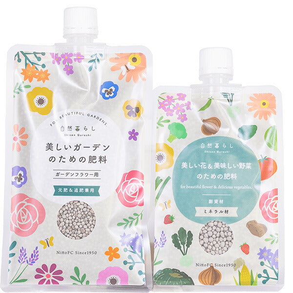自然暮らし ガーデンフラワーセット