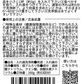hyakka 石けん百貨 入れ歯洗浄剤 160g 過炭酸ナトリウム 無香料 オーラルケア いれば 消臭 ぬめり 匂い 汚れ ぴかぴか 界面活性剤フリー キレート剤 漂白剤 増粘剤 結着剤 着色料 香料 石油由来成分 不使用 石鹸 石鹸百科 石鹸百貨