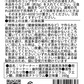 hyakka 石けん百貨 ナチュラルリテーナー 洗浄剤 160g 大容量 2ヶ月分 歯列 矯正 マウスピース ぬるぬる ぬめり取り つけ置き 洗う 消臭 無香料 無添加 無配合 キレート剤 石油由来成分 不使用 界面活性剤フリー 石鹸百科 石鹸百貨