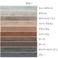 デコウッド DECO WOOD 貼るだけフローリング 木目調 塩ビタイル 22枚入（約1坪分）