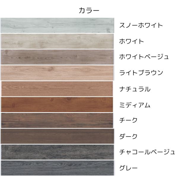 デコウッド DECO WOOD 貼るだけフローリング 木目調 塩ビタイル 22枚入（約1坪分）