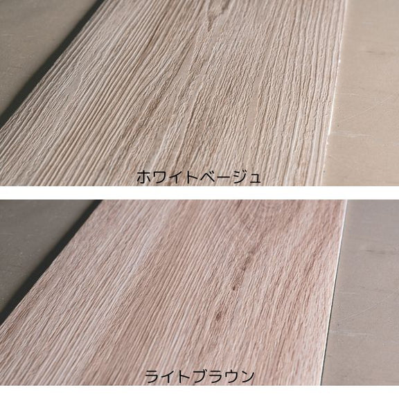 デコウッド DECO WOOD 貼るだけフローリング 木目調 塩ビタイル 22枚入（約1坪分）