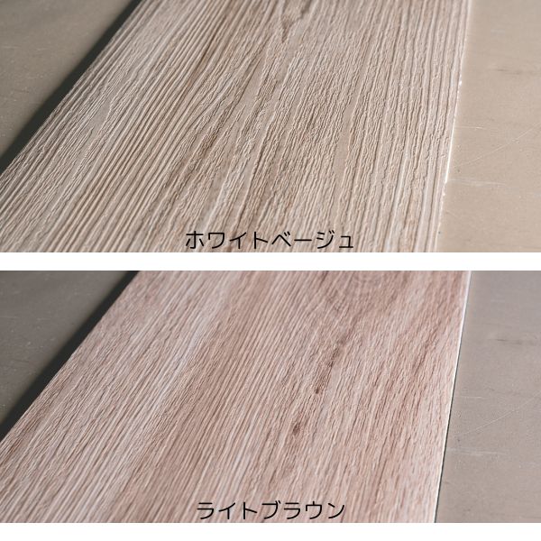 デコウッド DECO WOOD 貼るだけフローリング 木目調 塩ビタイル 22枚入（約1坪分）