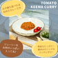 イチネン高知日高村農園 キーマカレー