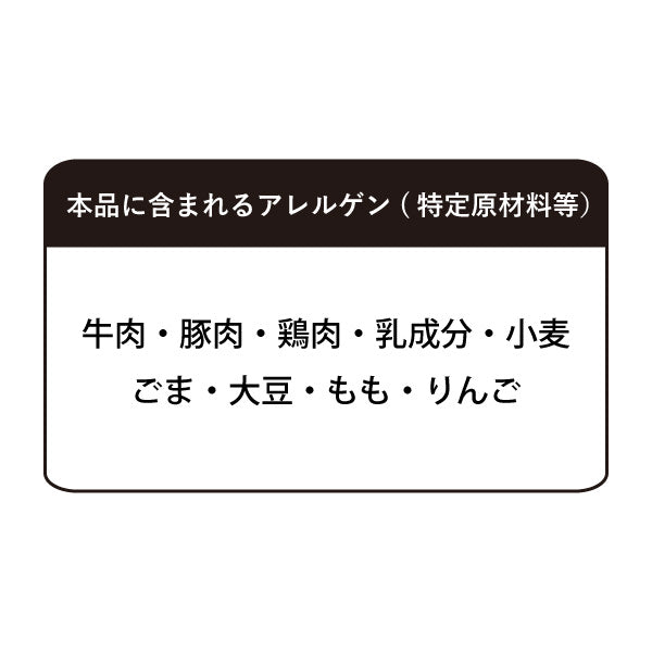 イチネン高知日高村農園 キーマカレー