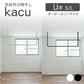 森田アルミ工業 天井付け物干し kacu 室内物干し 部屋干し オシャレ インテリア シンプル デザイン 直線 アルミ製 ホワイト ブラック フレキシブル 省スペース 雨 梅雨 洗濯物 乾燥 物干し 常設型 壁付け L字施工 ミニマル生活 シンプルライフ オシャレ収納 直線デザイン