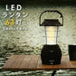 DABADA ダバダ LEDランタン 63灯 停電の備えに 夜間のお供に おしゃれ LED ランタン ソーラー 手回し USB 充電式 防災 災害 停電 アウトドア キャンプ BBQ 釣り 夜間 散歩 多機能 軽量 持ち運び 便利 長時間点灯 シガーソケット 乾電池 DABADA