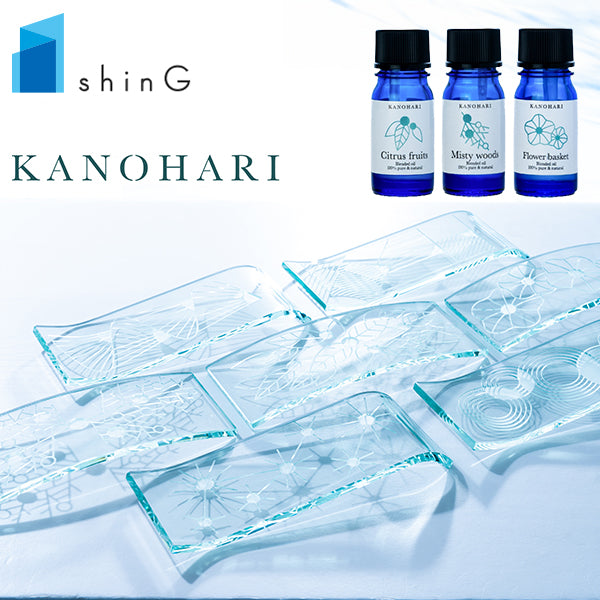 shinG アロマディフューザー　Blended oil アロマオイル 硝子 ガラス アロマ アロマオイル ディフューザー 香り