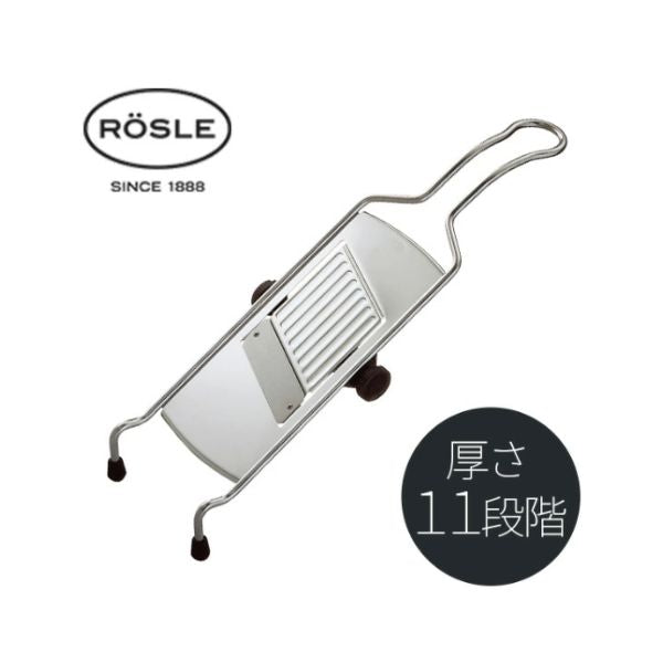 ROSLE（レズレー） アジャスタブル スライサー L （ ハンドガード付） 95028 キッチン用品 調理用具・器具 キッチンツール 下ごしらえ用品 スライサー