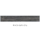 デコウッド DECO WOOD 貼るだけフローリング 木目調 塩ビタイル 22枚入（約1坪分）
