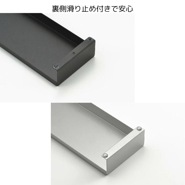 ヨシカワ すっきりフィットする排気口カバー/ステンレス/クラシックブラック/1306205/1306204 /日本製/燕三条/排気口カバー/コンロカバー/スマート/フラットグリルカバー/調味料ラック/コンロ奥ラック/魚焼きグリル/カバー/鍋置き