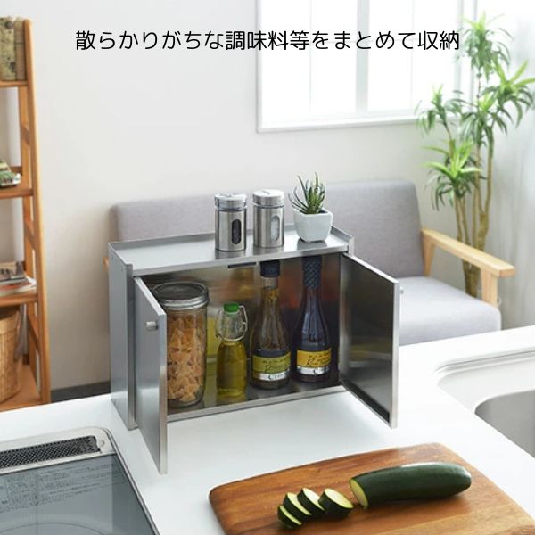 ヨシカワ かんのん開きのステンレス製スパイスラック 1306202/日本製/ステンレス/キッチン収納/スパイス収納/省スペース収納/ラック/カウンター収納/国産/燕三条