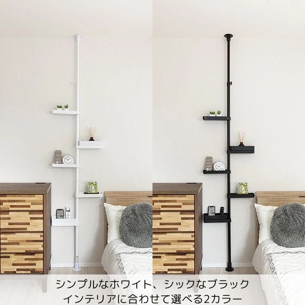 積水樹脂 つっぱり式スリムラック/ブラック/TSR-LBK/ホワイト/TSR-LW/スリム/突っ張り棒/縦/突っ張り/突っ張り収納/強力/リビング収納/洗面台収納/洗面収納/伸縮式/高さ調節/省スペース