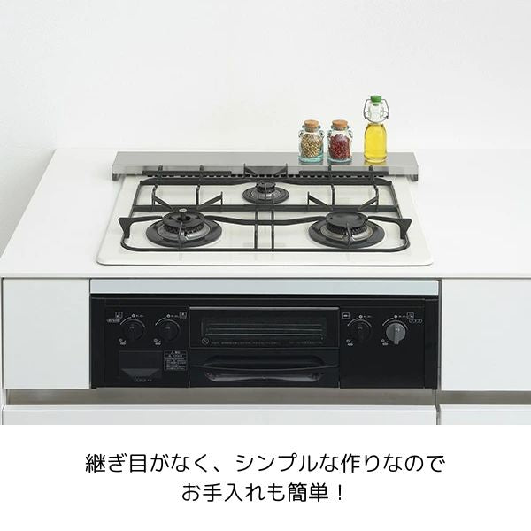 ヨシカワ すっきりフィットする排気口カバー/ステンレス/クラシックブラック/1306205/1306204 /日本製/燕三条/排気口カバー/コンロカバー/スマート/フラットグリルカバー/調味料ラック/コンロ奥ラック/魚焼きグリル/カバー/鍋置き