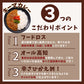 イチネン高知日高村農園 キーマカレー