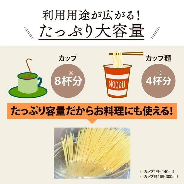 象印マホービン 電気ケトル 1.2L/1.5L | 転倒湯もれ防止 蒸気セーブ ハイパワー1300W