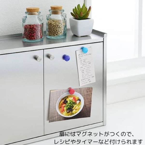 ヨシカワ かんのん開きのステンレス製スパイスラック 1306202/日本製/ステンレス/キッチン収納/スパイス収納/省スペース収納/ラック/カウンター収納/国産/燕三条