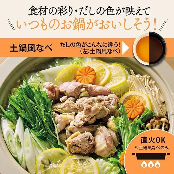 象印 グリルナベ EP-FA10/EP-FS30 土鍋風 たこ焼き すき焼き 1枚/3枚プレート 直火対応