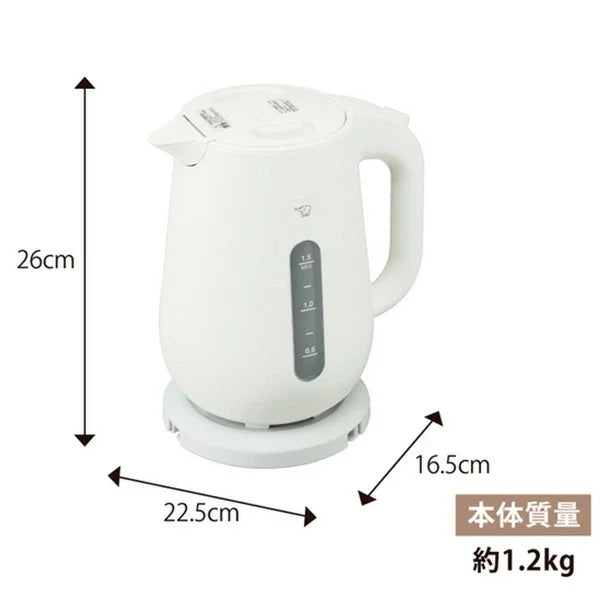 象印マホービン 電気ケトル 1.2L/1.5L | 転倒湯もれ防止 蒸気セーブ ハイパワー1300W