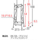 アンブレラスタンド DEL SOL（デルソル）