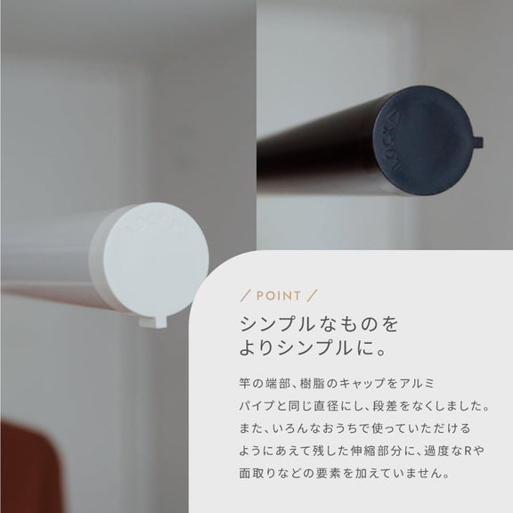 森田アルミ工業 シンプルランドリーバー SEN 伸縮式物干し竿 1285-2300mm 室内物干し 浴室乾燥対応