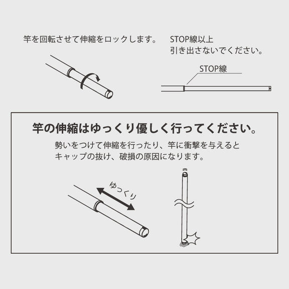 森田アルミ工業 シンプルランドリーバー SEN 伸縮式物干し竿 1285-2300mm 室内物干し 浴室乾燥対応