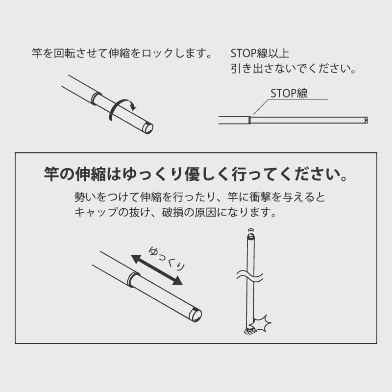 森田アルミ工業 シンプルランドリーバー SEN 伸縮式物干し竿 1285-2300mm 室内物干し 浴室乾燥対応