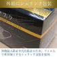 外箱のシュリンク包装